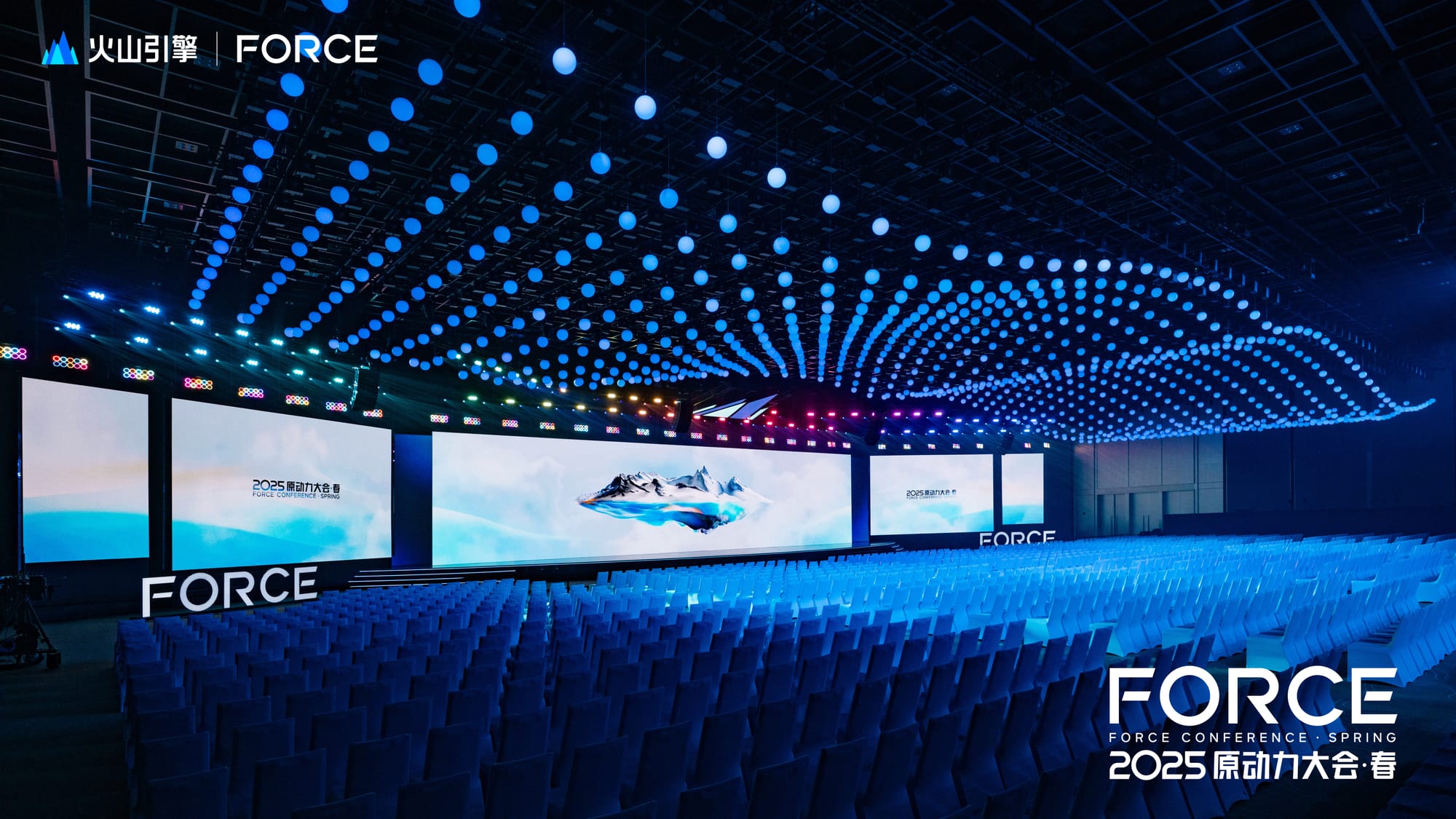 歌者亮相火山引擎FORCE原动力大会，展示 AI 内容生成新能力