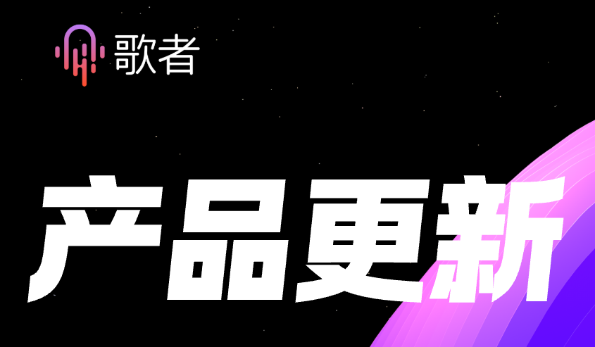 这些新功能你一定会用到！速戳～